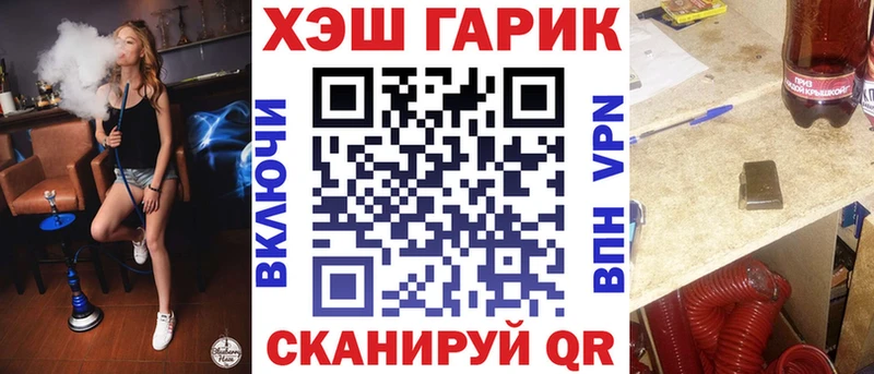 Что такое Узловая ГАШ Alpha PVP АМФЕТАМИН Меф мяу мяу МАРИХУАНА Кокаин