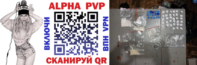как найти наркотики  Узловая  A-PVP мука 