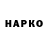 ГЕРОИН гречка TATY R