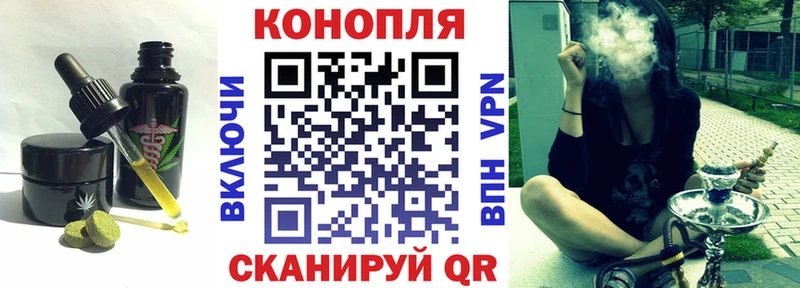 Печенье с ТГК конопля  Узловая 