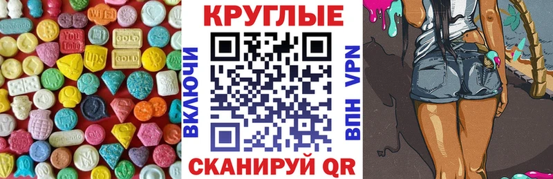 закладки  Узловая  Ecstasy 280мг 