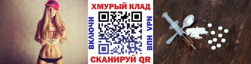 ГЕРОИН герыч  Узловая 