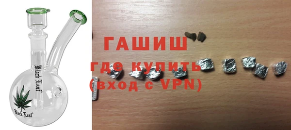 синтетический гашиш Алексеевка