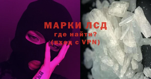синтетический гашиш Алексеевка