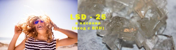 синтетический гашиш Алексеевка
