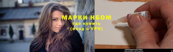 синтетический гашиш Алексеевка