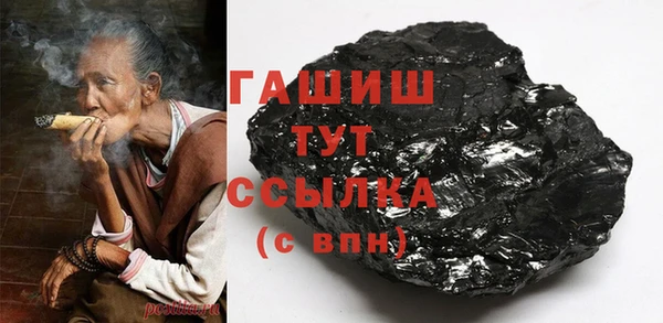 синтетический гашиш Алексеевка