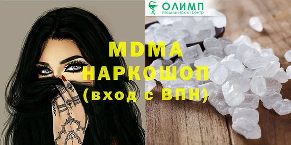 синтетический гашиш Алексеевка