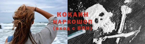 кокаин перу Алексин