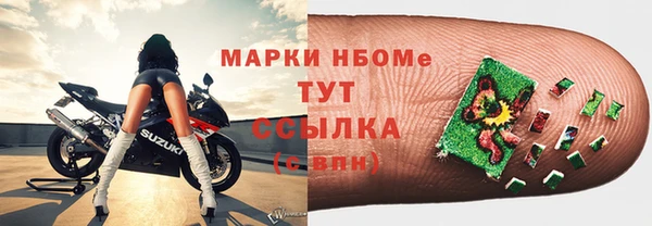 синтетический гашиш Алексеевка