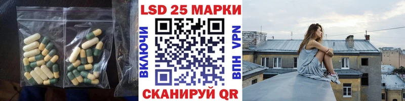 LSD-25 экстази кислота Узловая