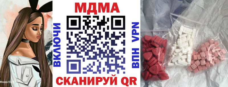 МДМА молли купить Узловая