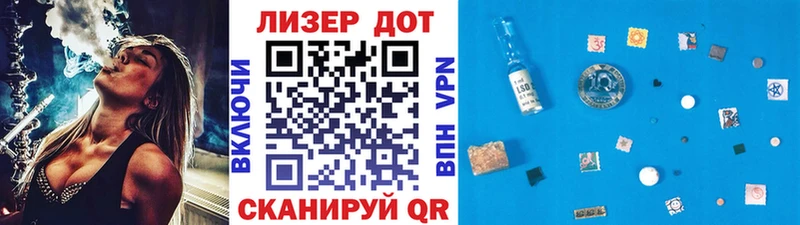 Марки N-bome 1,8мг Узловая