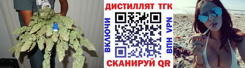 Дистиллят ТГК жижа  omg ONION  Узловая  площадка формула  где найти наркотики 